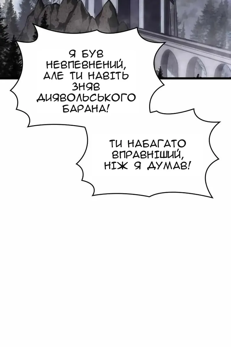 Сторінка 100
