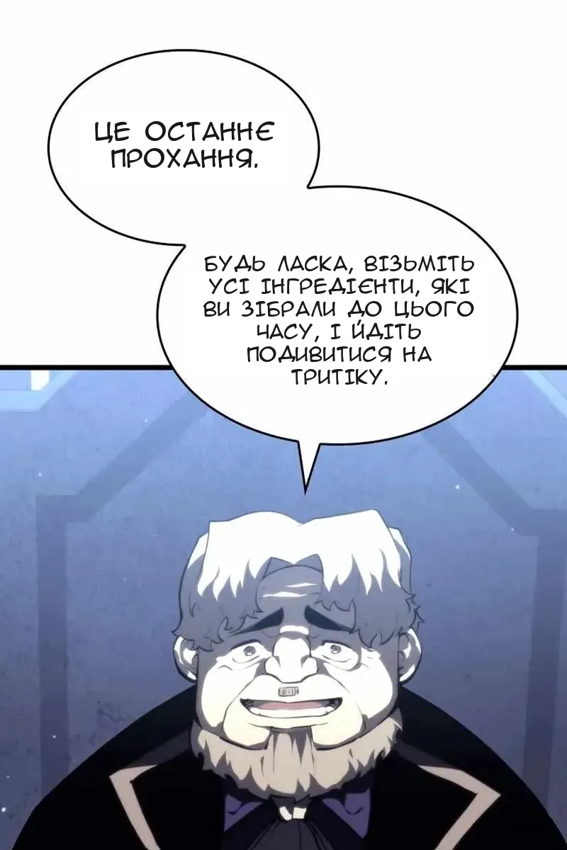 Сторінка 101
