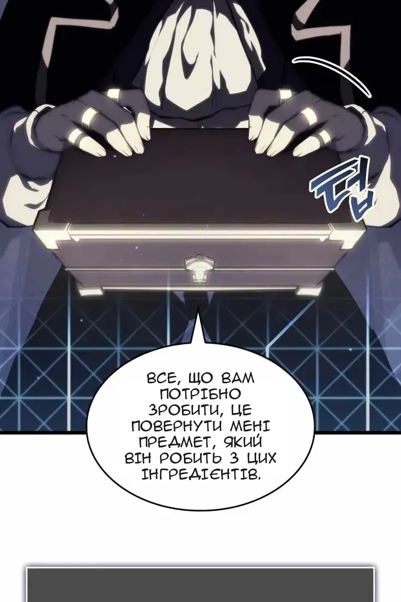 Сторінка 102