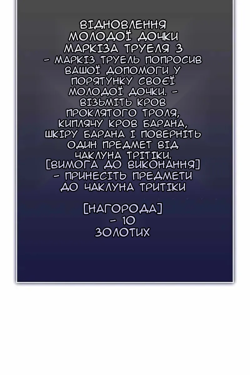 Сторінка 103