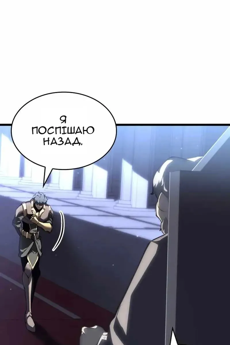 Сторінка 104