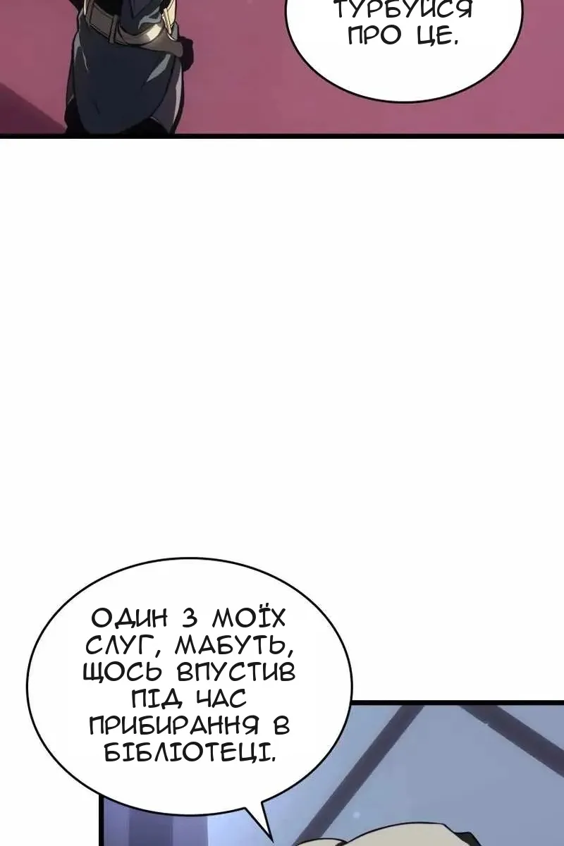 Сторінка 108