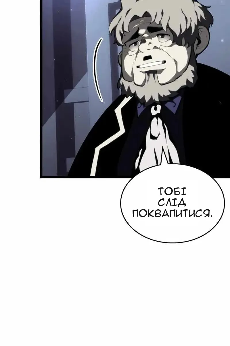Сторінка 109