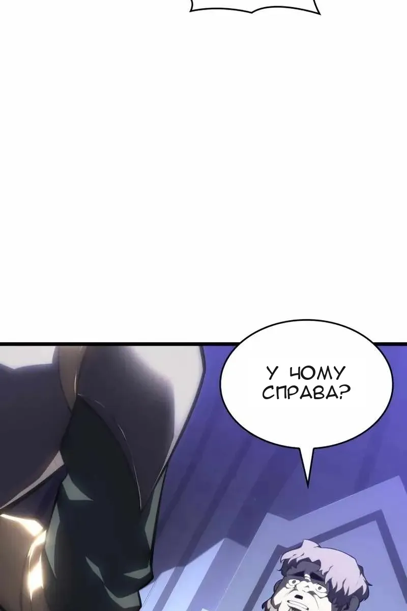 Сторінка 111
