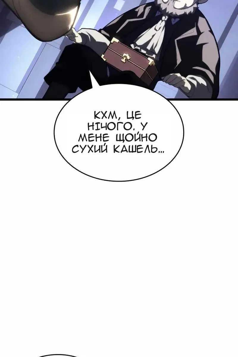 Сторінка 112