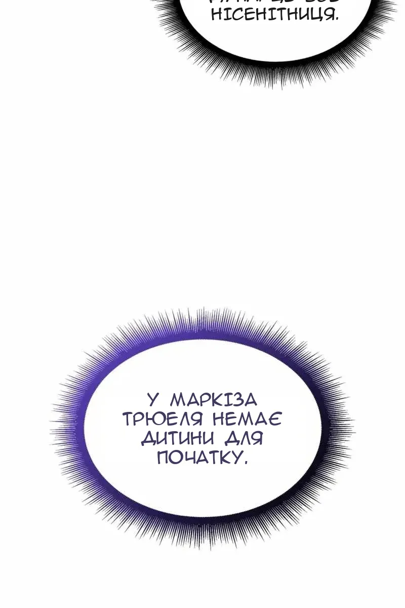 Сторінка 114