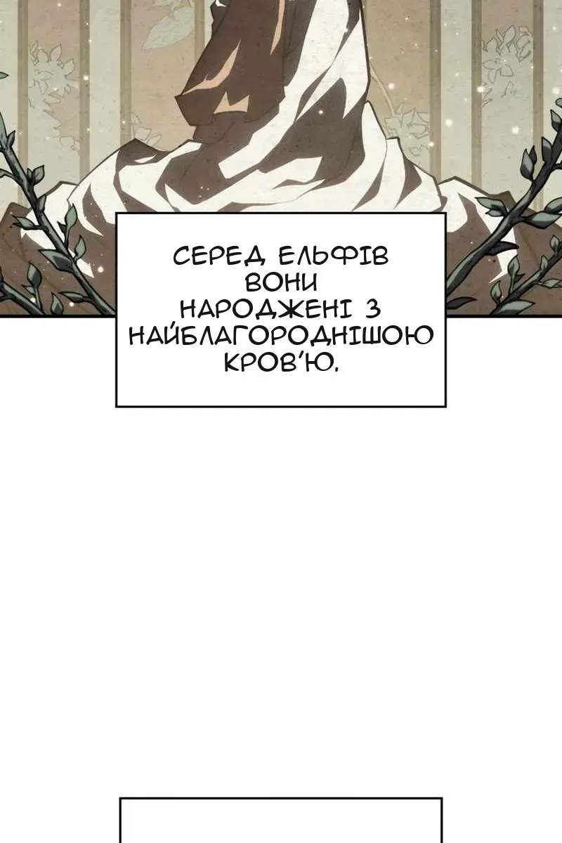 Сторінка 3