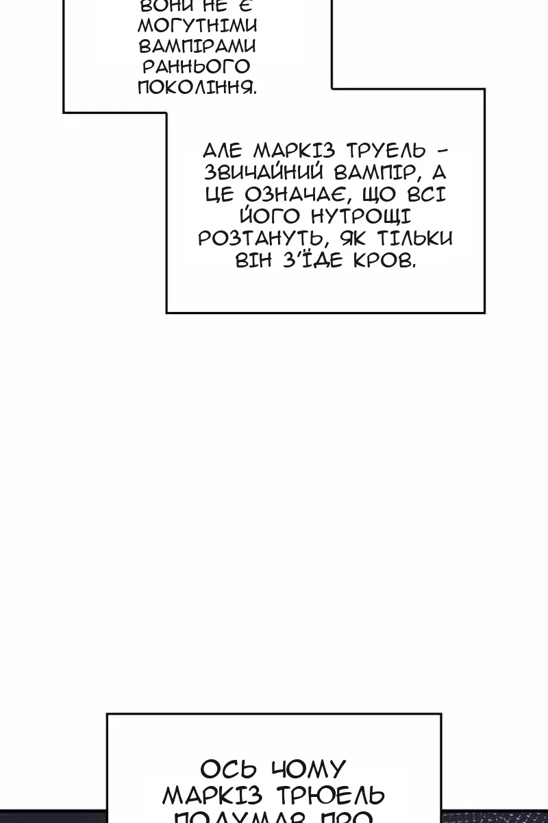 Сторінка 7