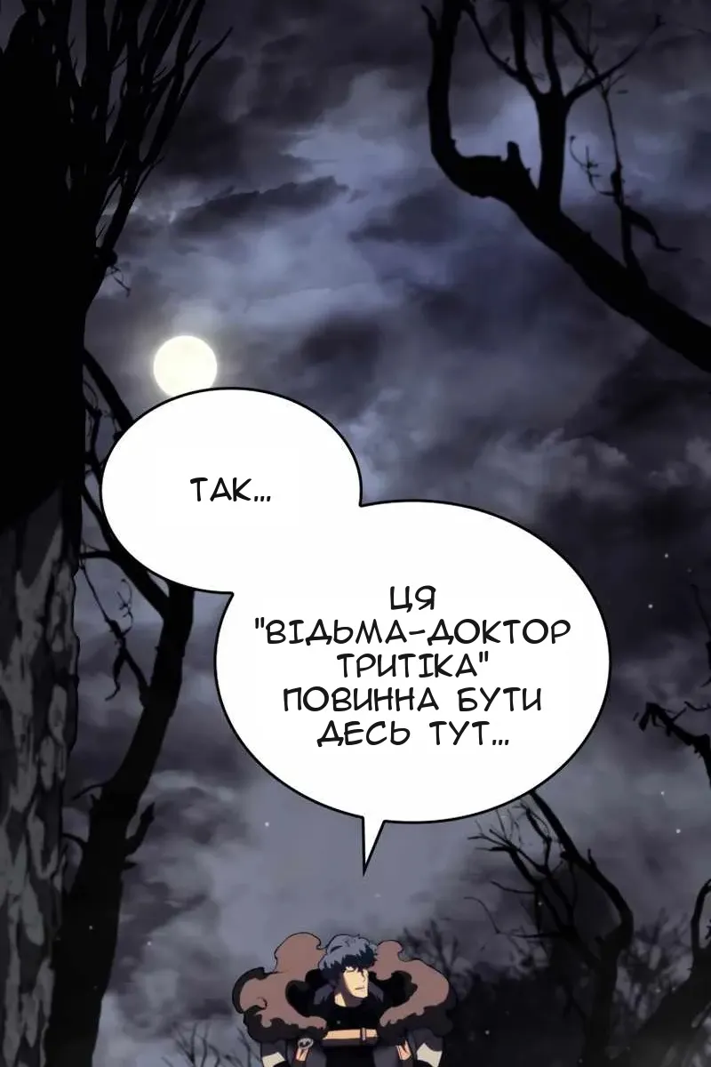 Сторінка 12