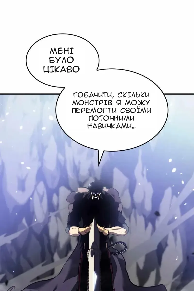 Сторінка 45