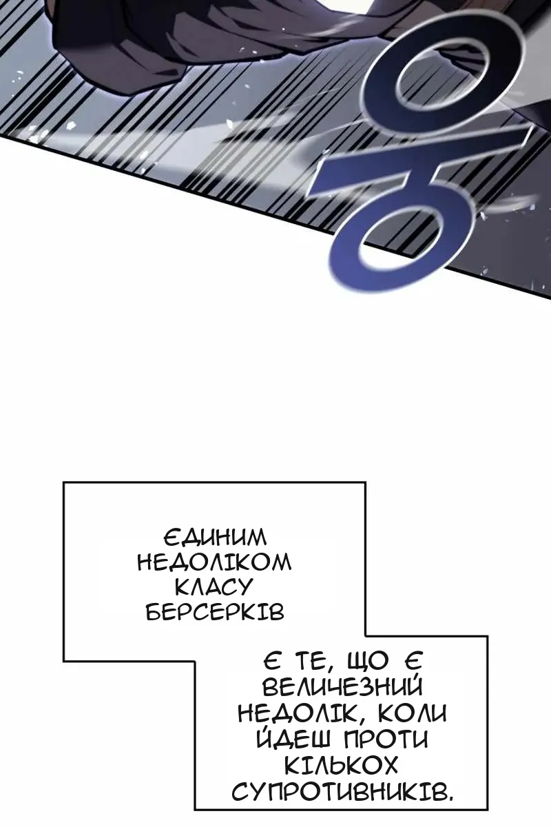 Сторінка 51