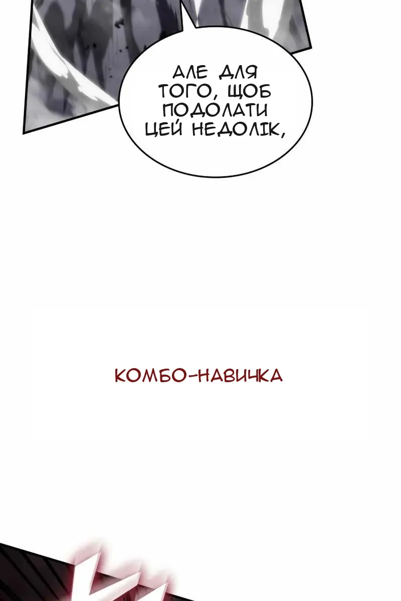 Сторінка 60