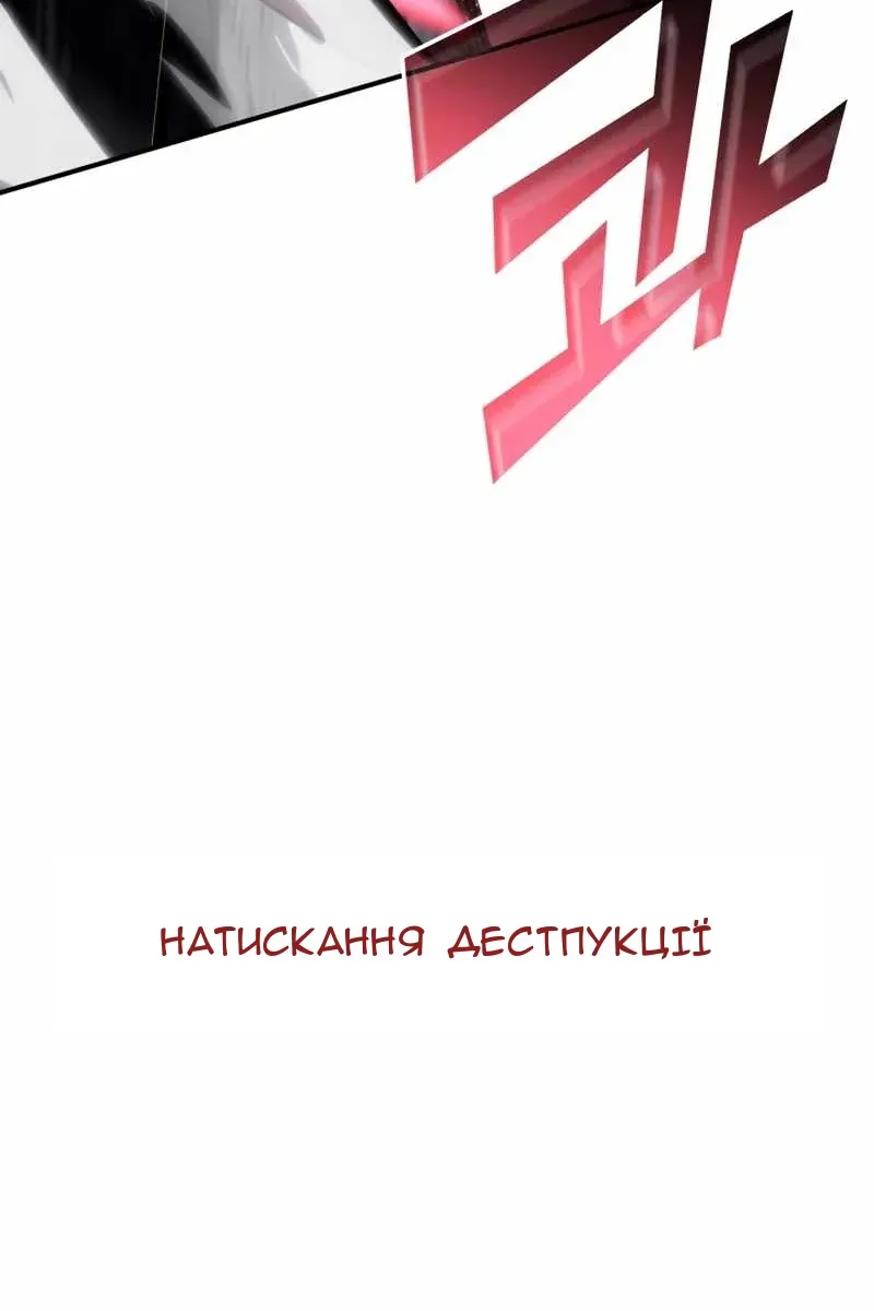 Сторінка 66