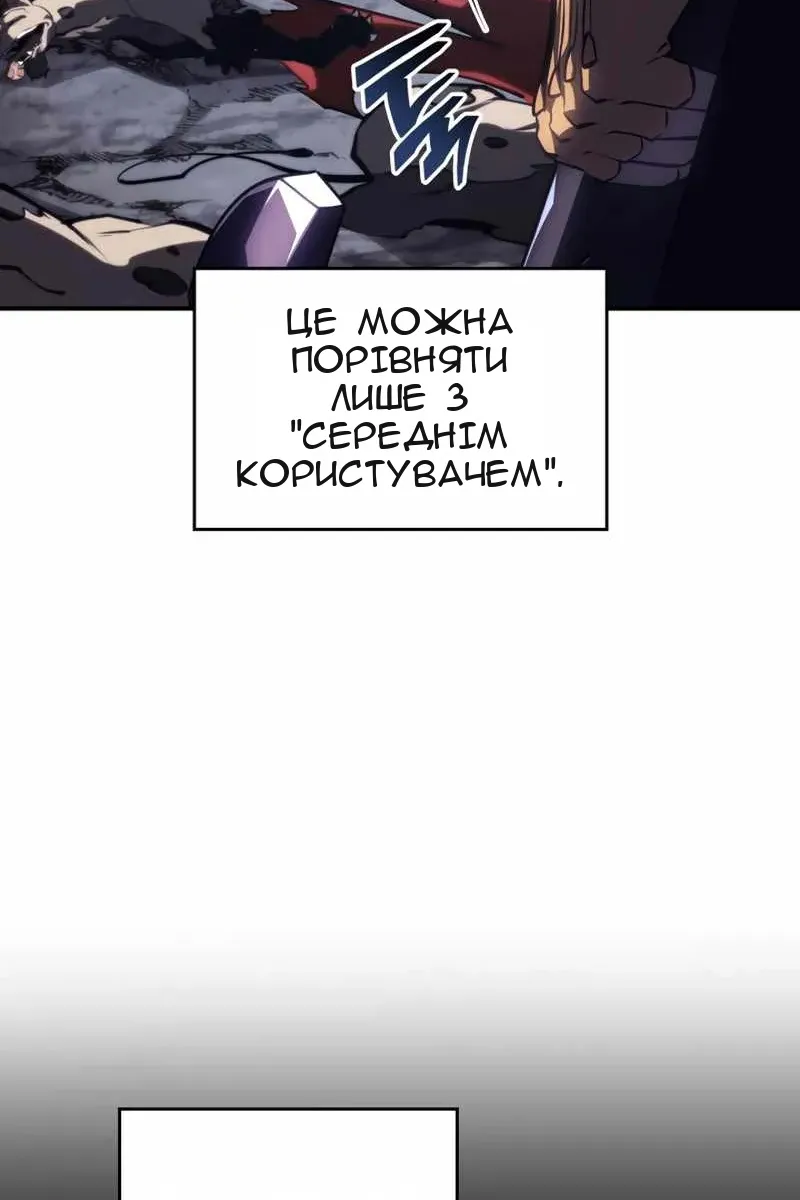Сторінка 73