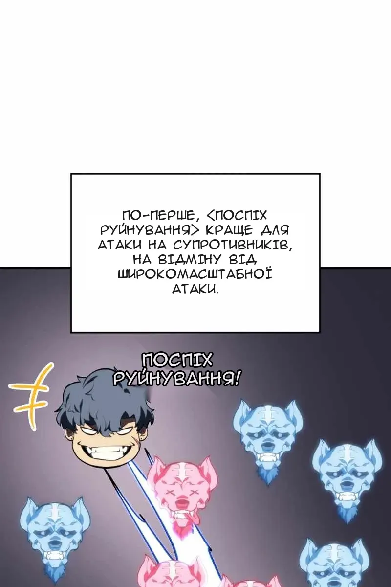 Сторінка 76