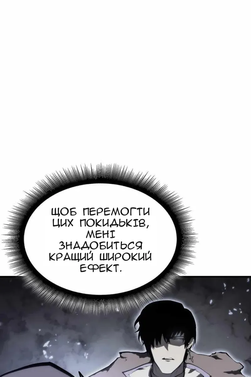 Сторінка 78