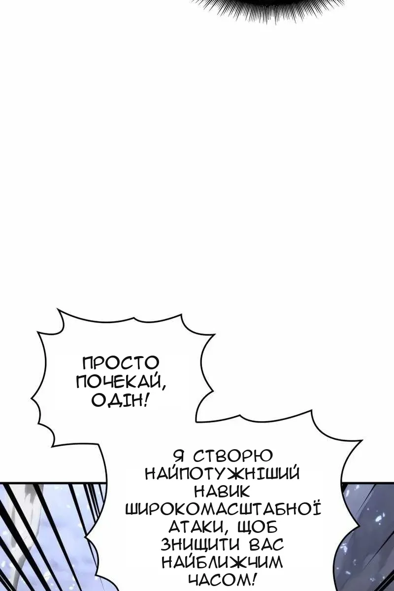 Сторінка 80