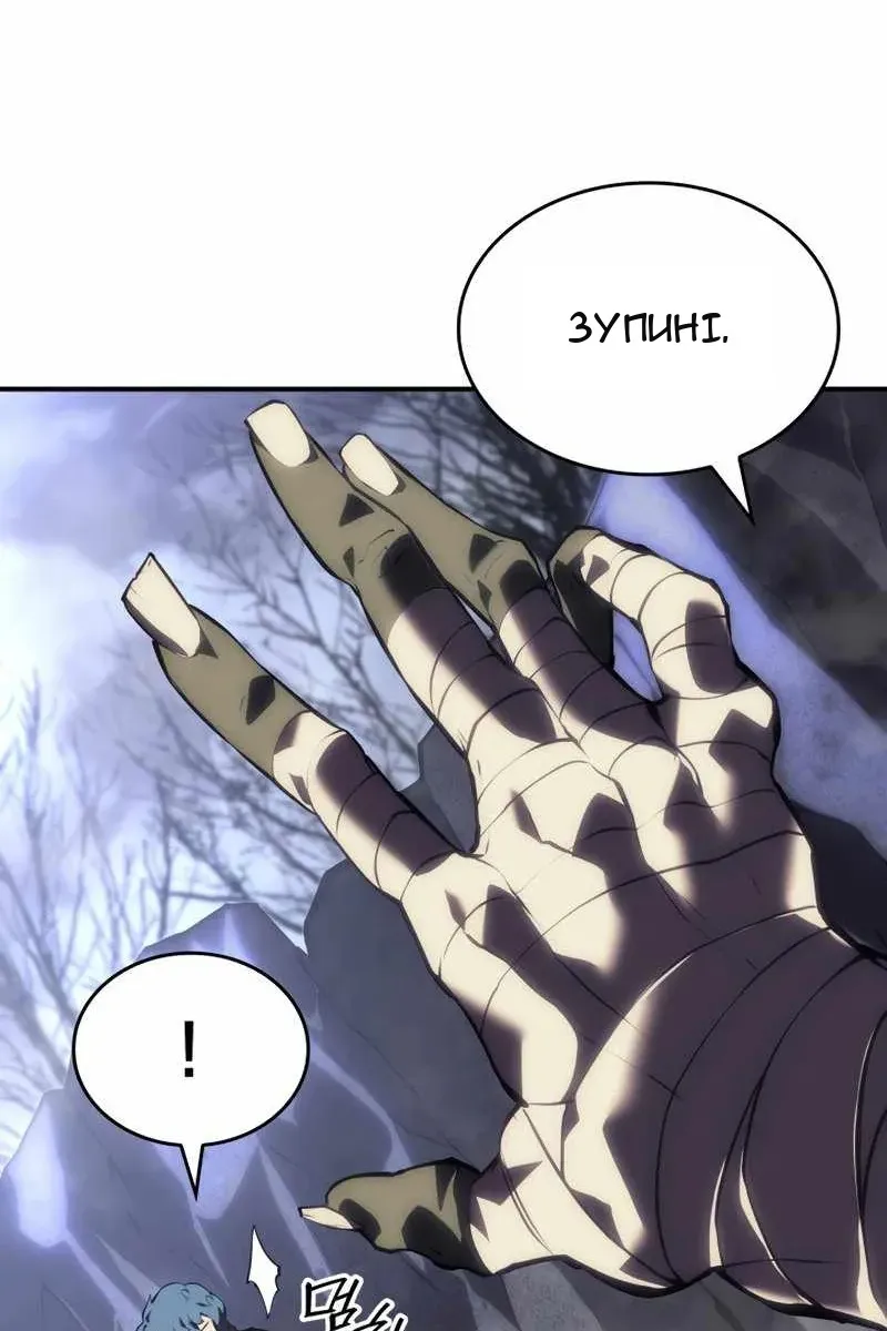 Сторінка 85
