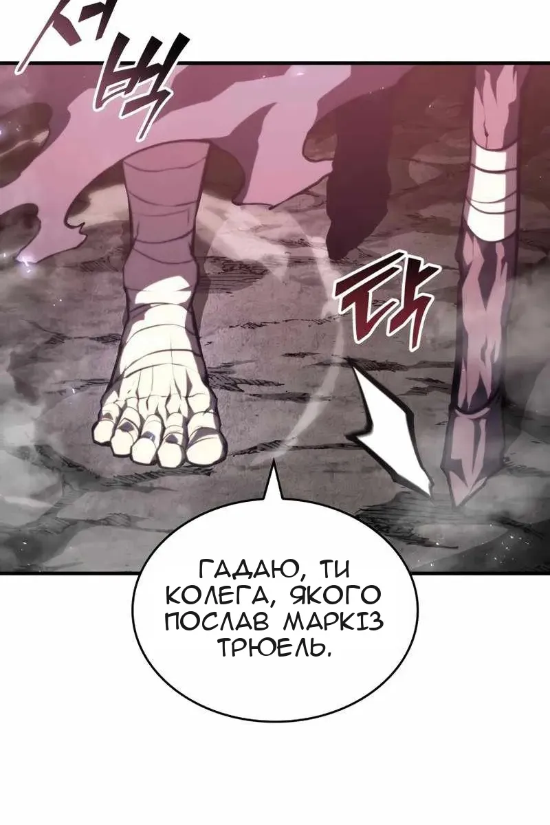 Сторінка 87