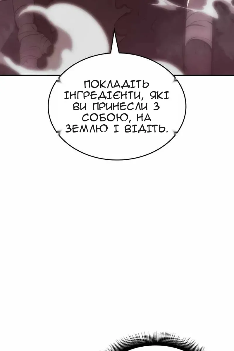 Сторінка 91
