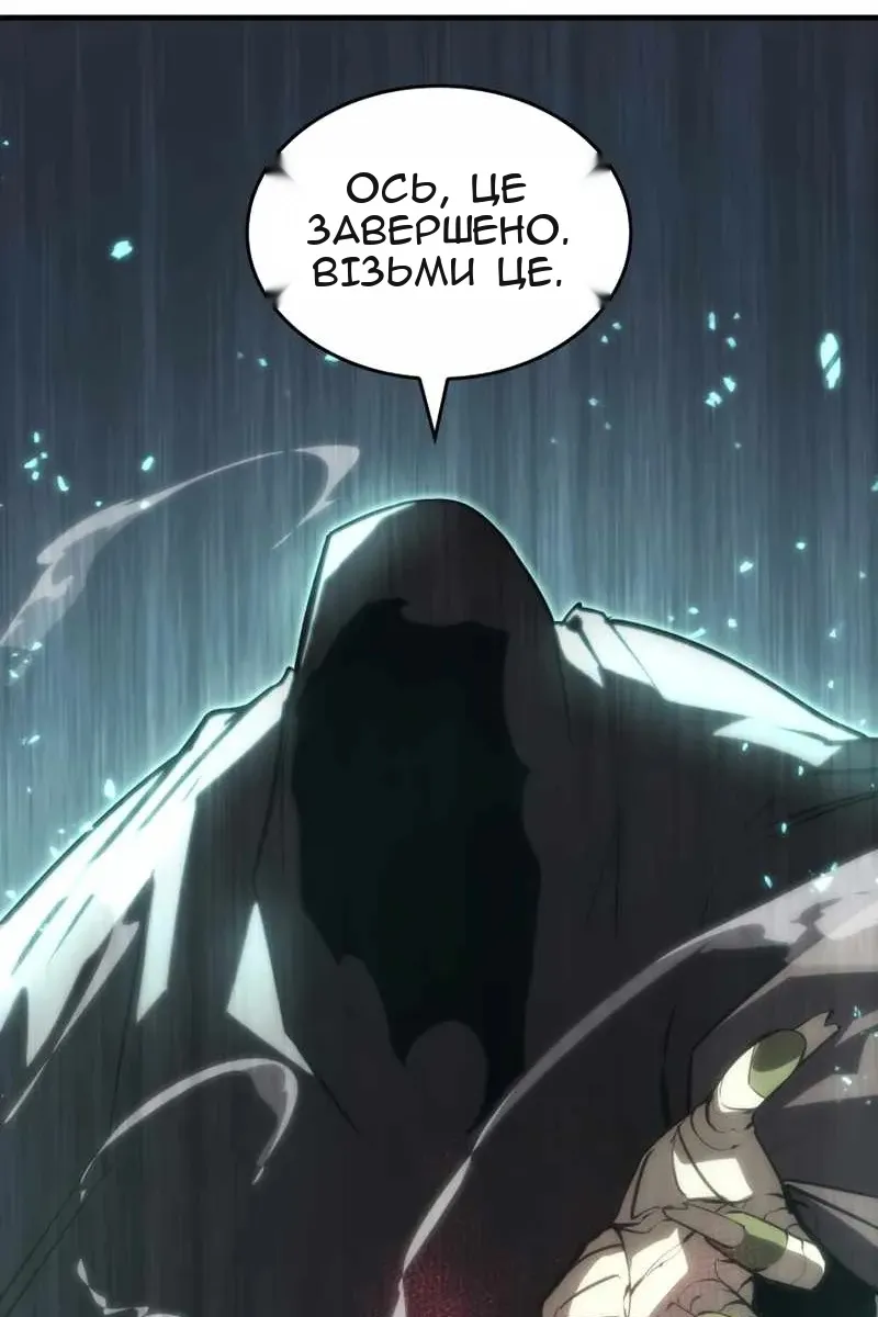 Сторінка 106