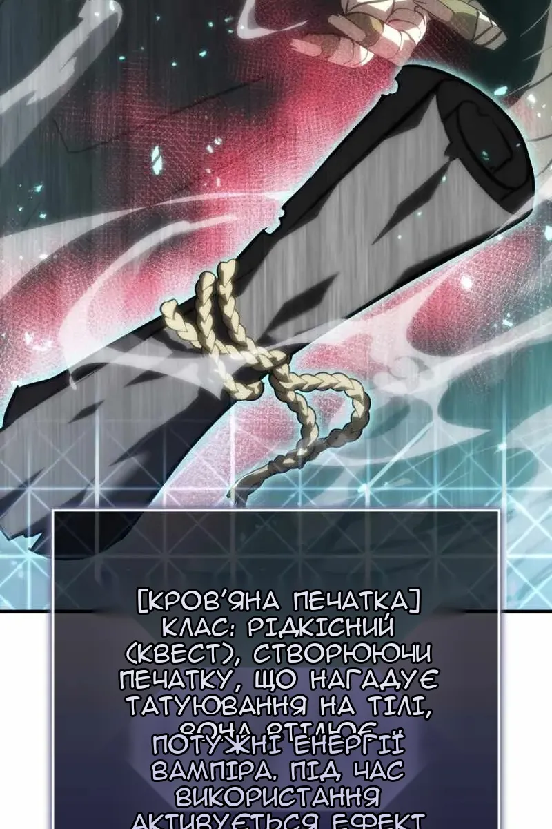 Сторінка 107
