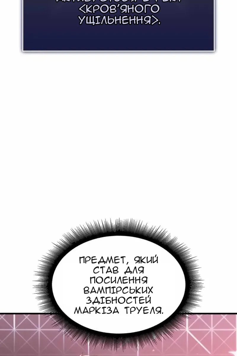 Сторінка 108