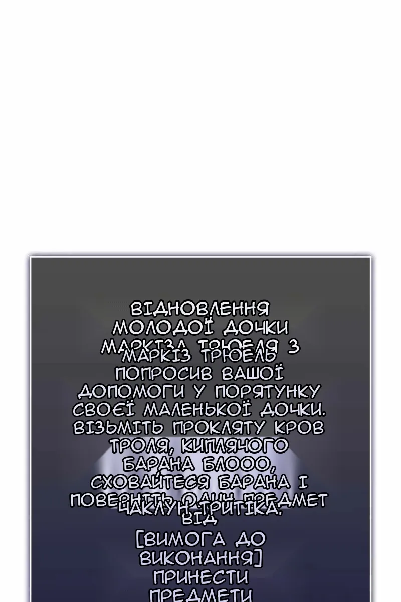 Сторінка 110