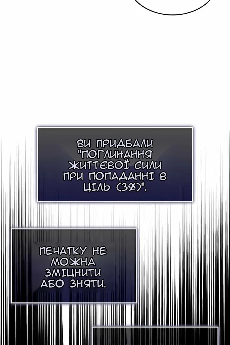 Сторінка 117