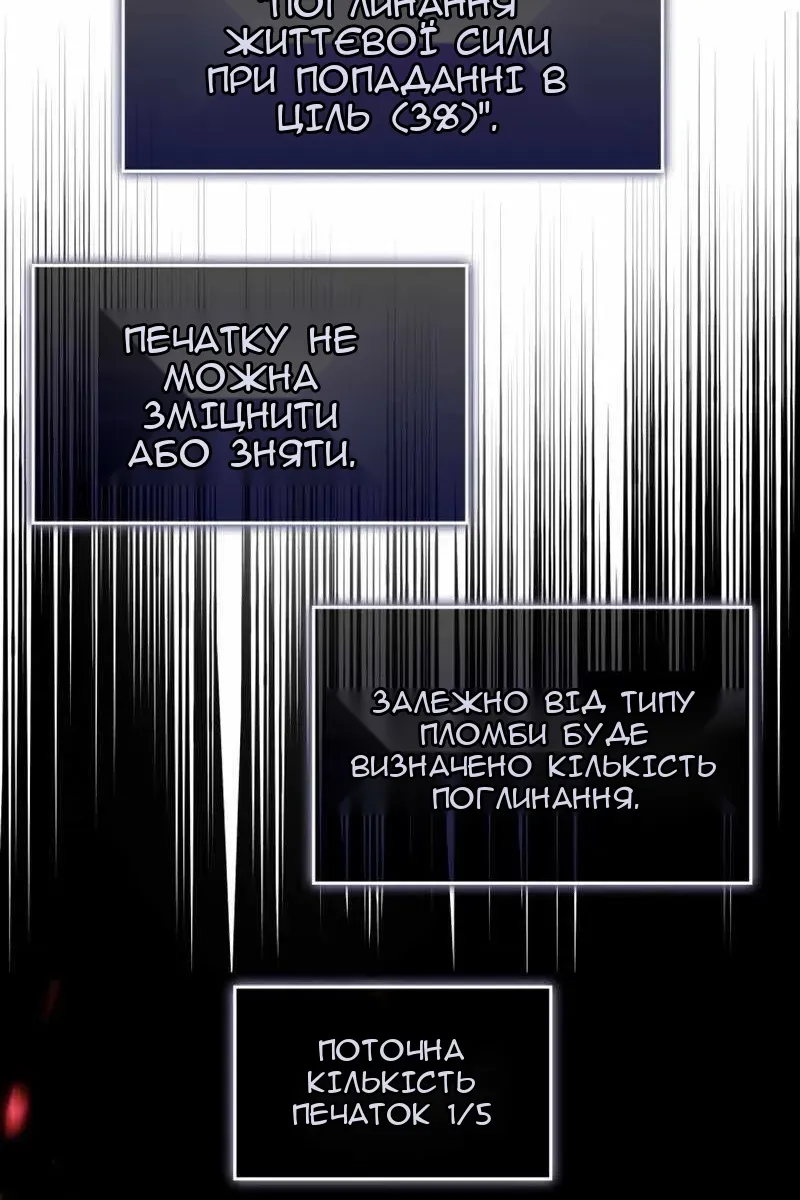 Сторінка 3