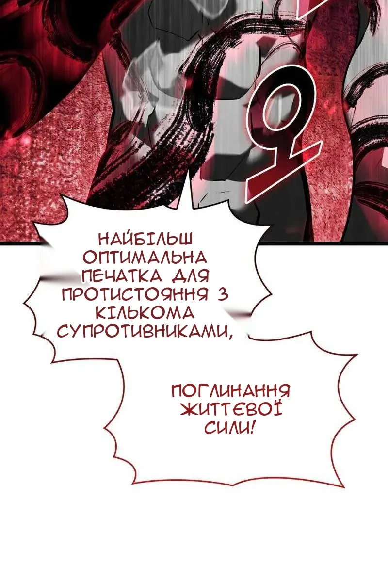 Сторінка 5