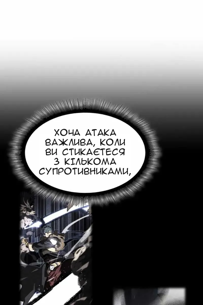 Сторінка 11