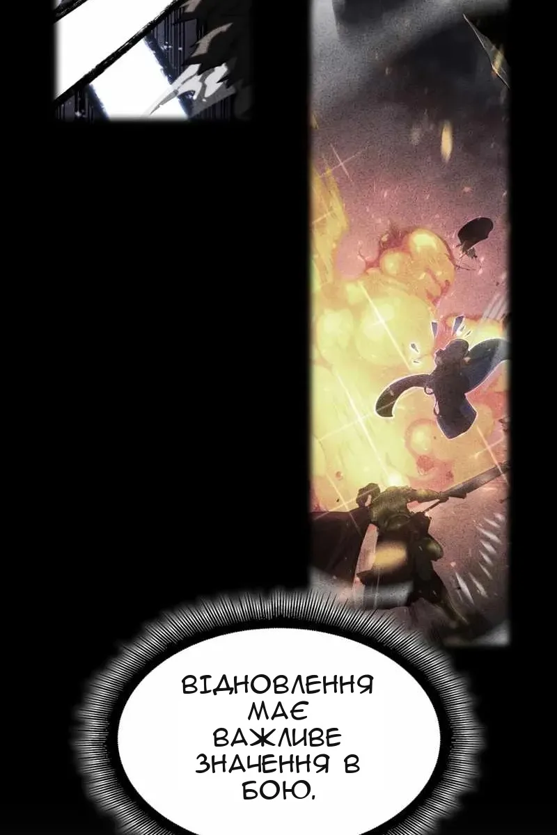 Сторінка 12