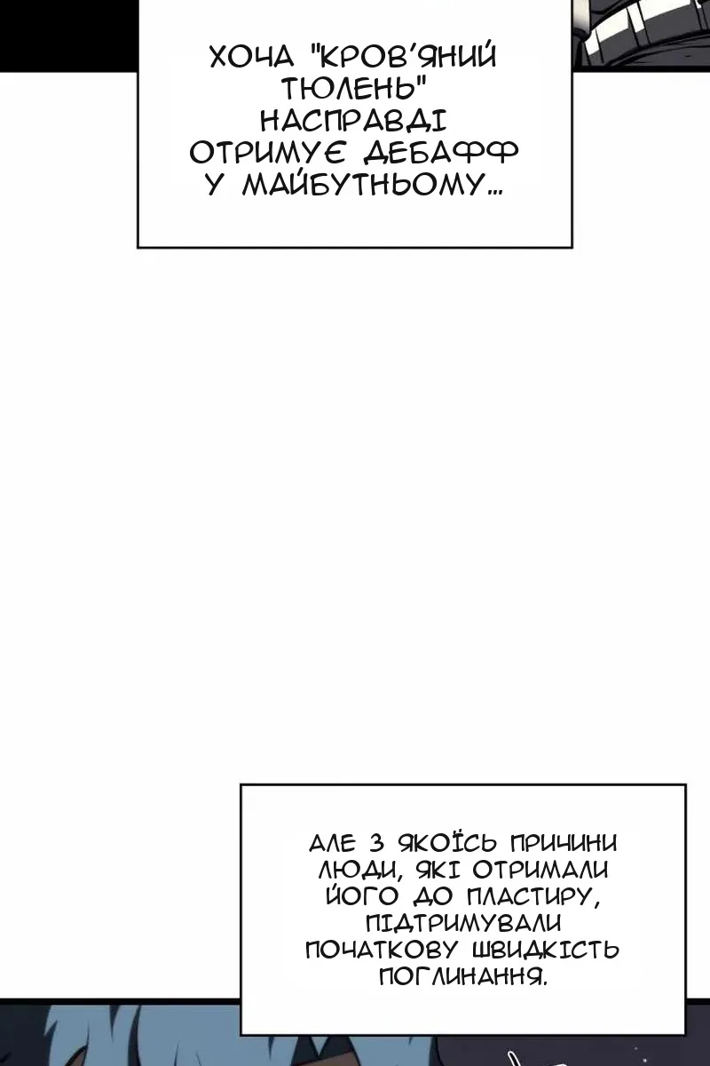 Сторінка 16