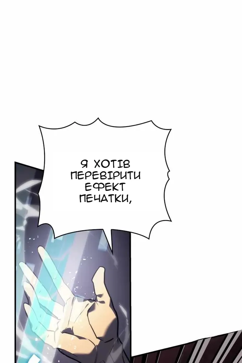 Сторінка 24
