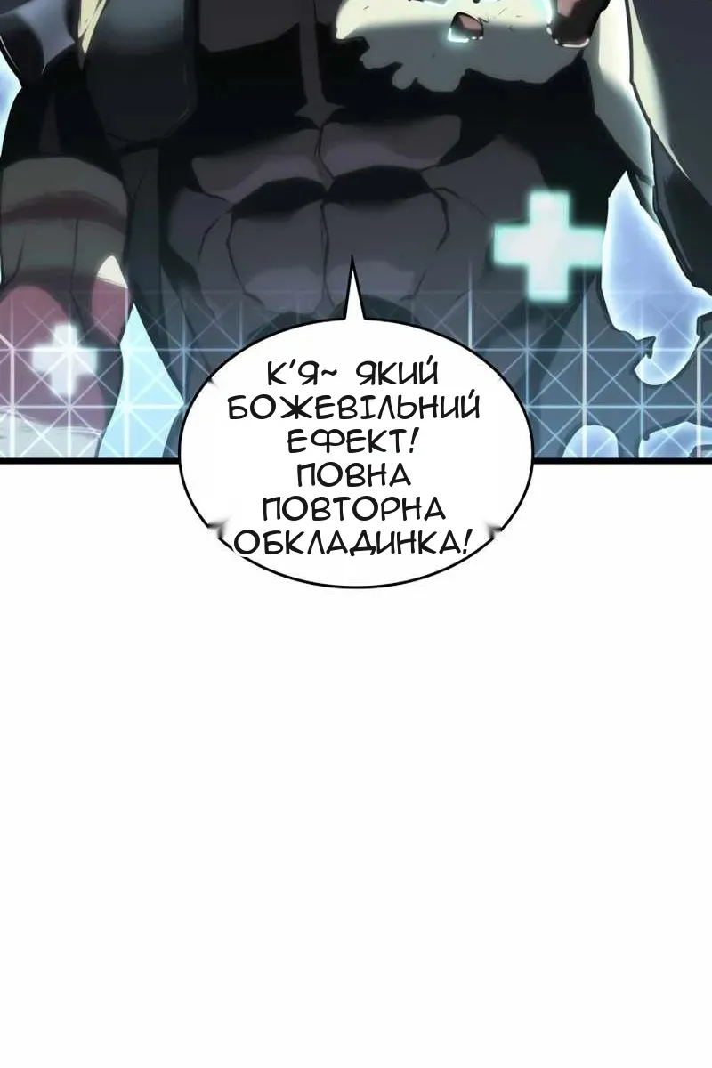 Сторінка 31