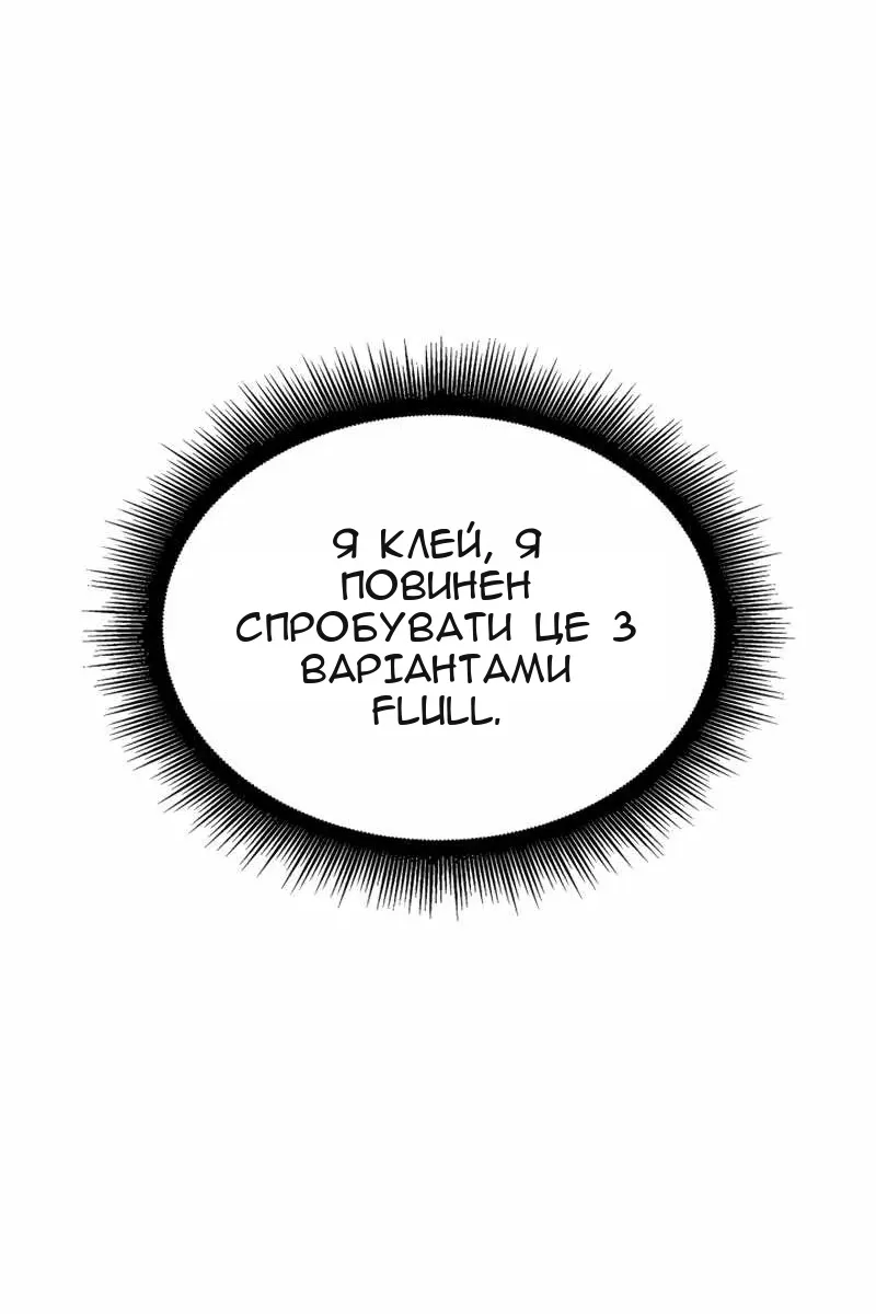 Сторінка 35