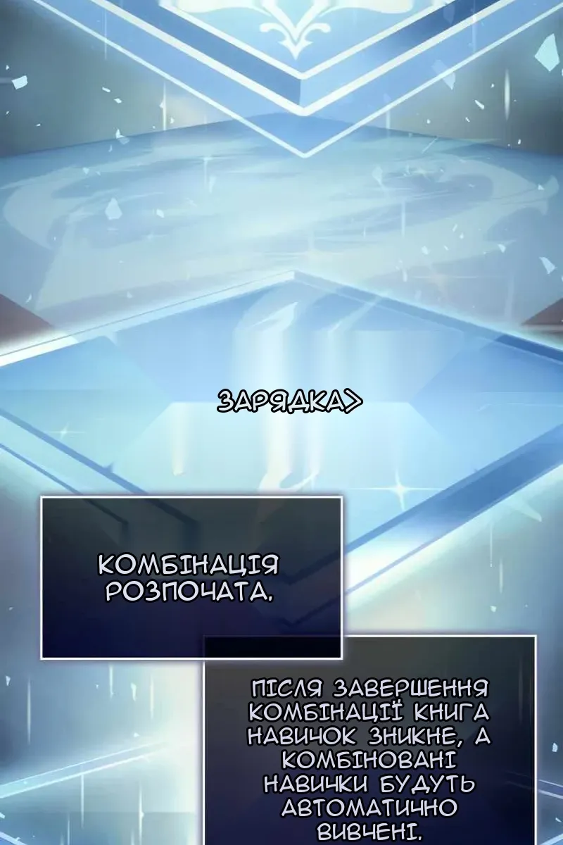 Сторінка 42