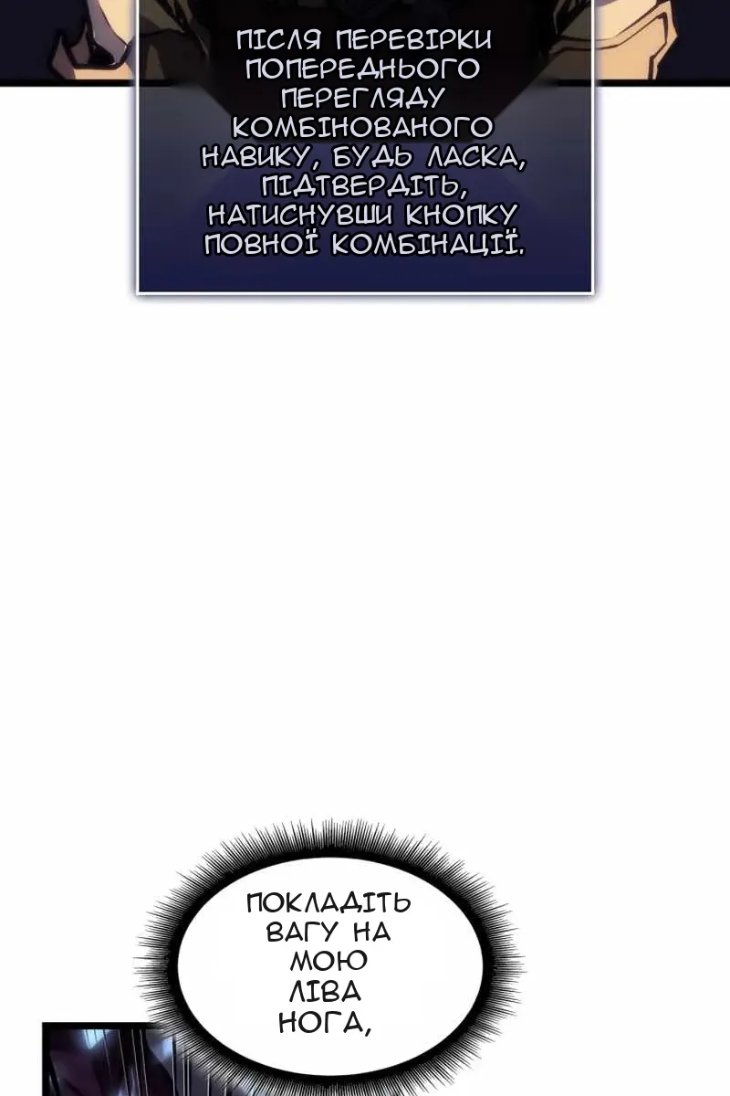 Сторінка 48