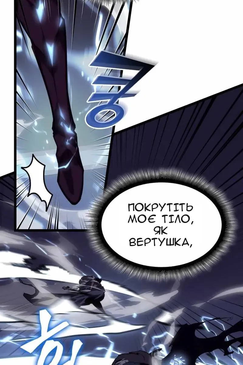 Сторінка 49