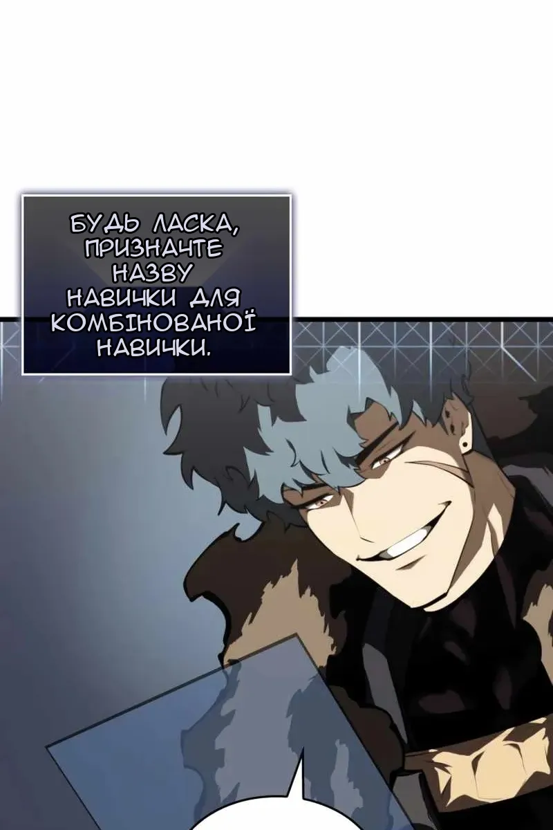 Сторінка 52