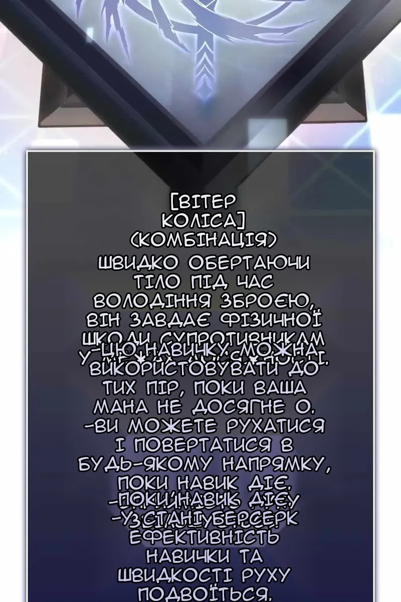 Сторінка 54