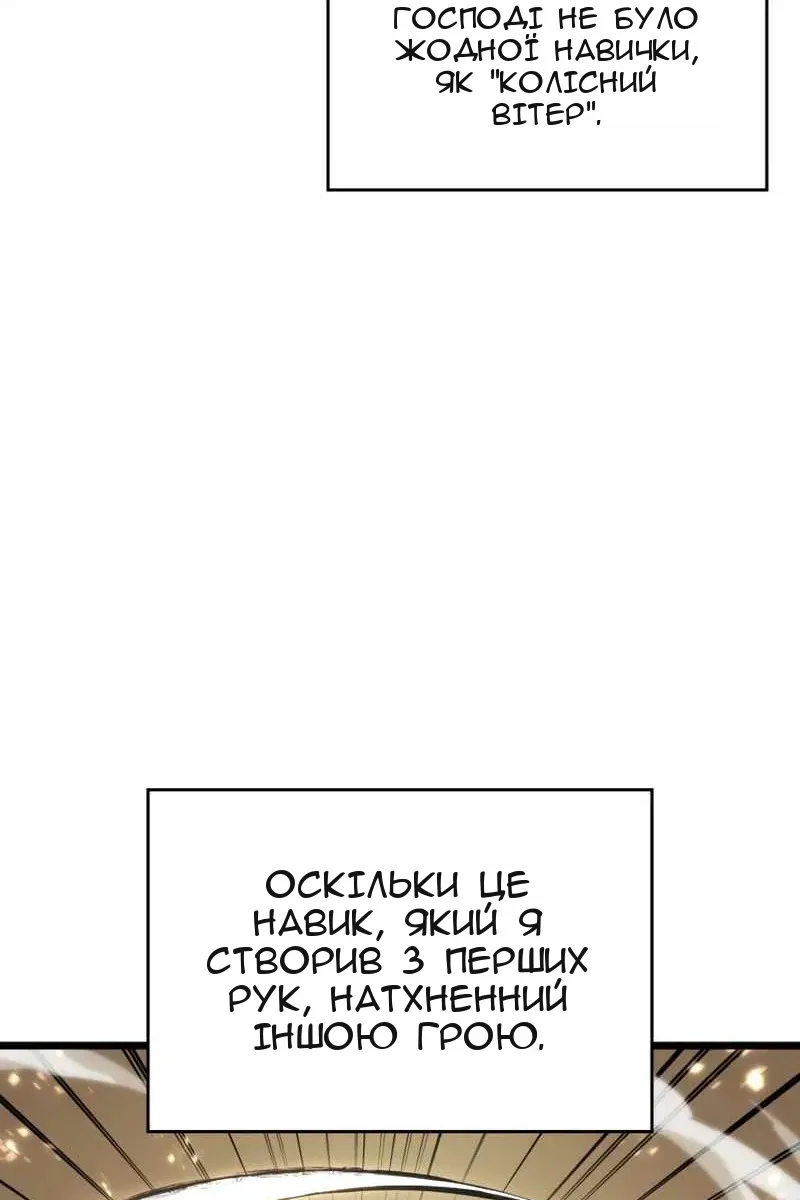 Сторінка 62