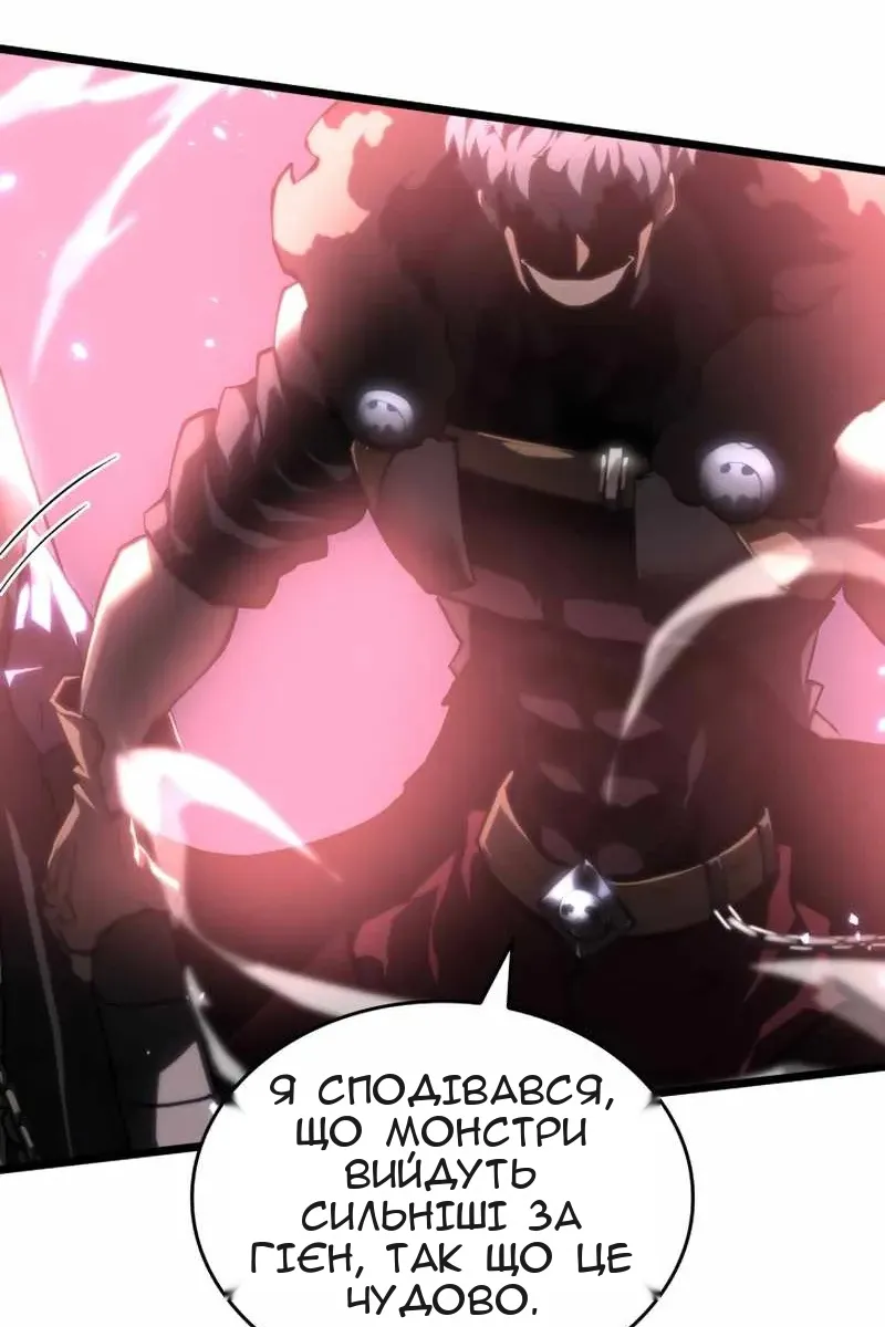 Сторінка 69