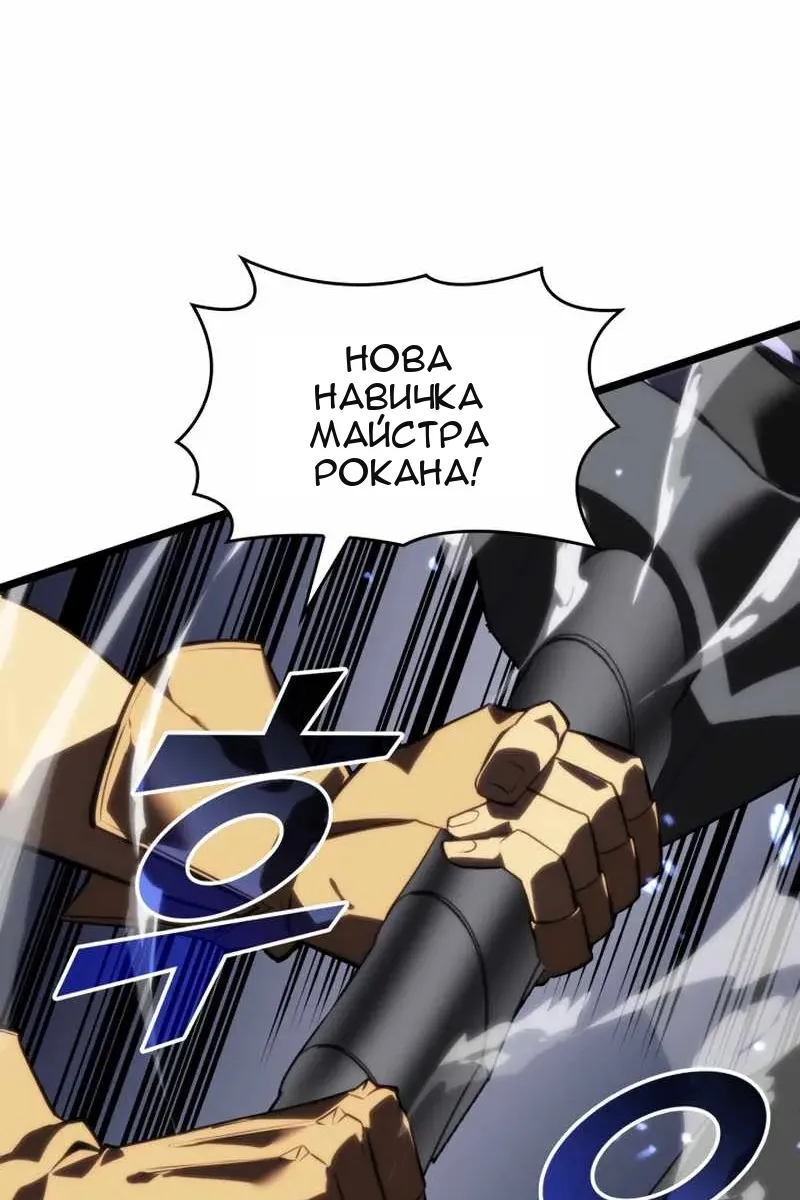 Сторінка 87
