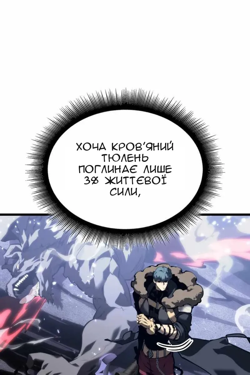 Сторінка 102
