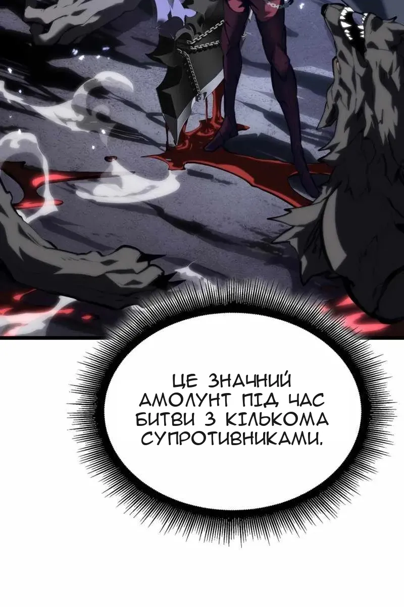 Сторінка 103