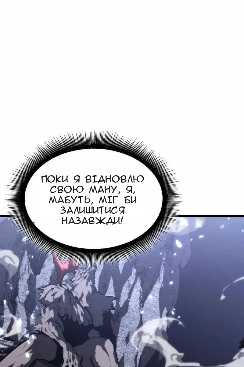 Сторінка 104