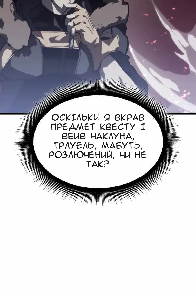 Сторінка 109