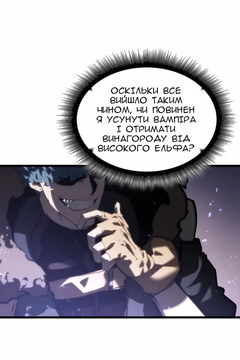 Сторінка 110
